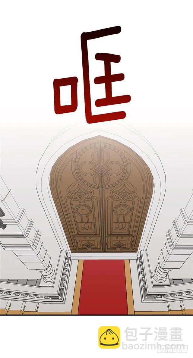 《我是这一家儿的孩子》87.我命令你放弃女儿！ 第20页