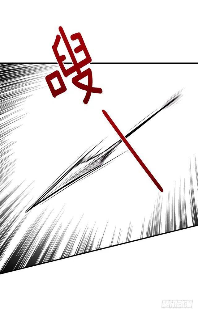 《我是这一家儿的孩子》87.我命令你放弃女儿！ 第24页