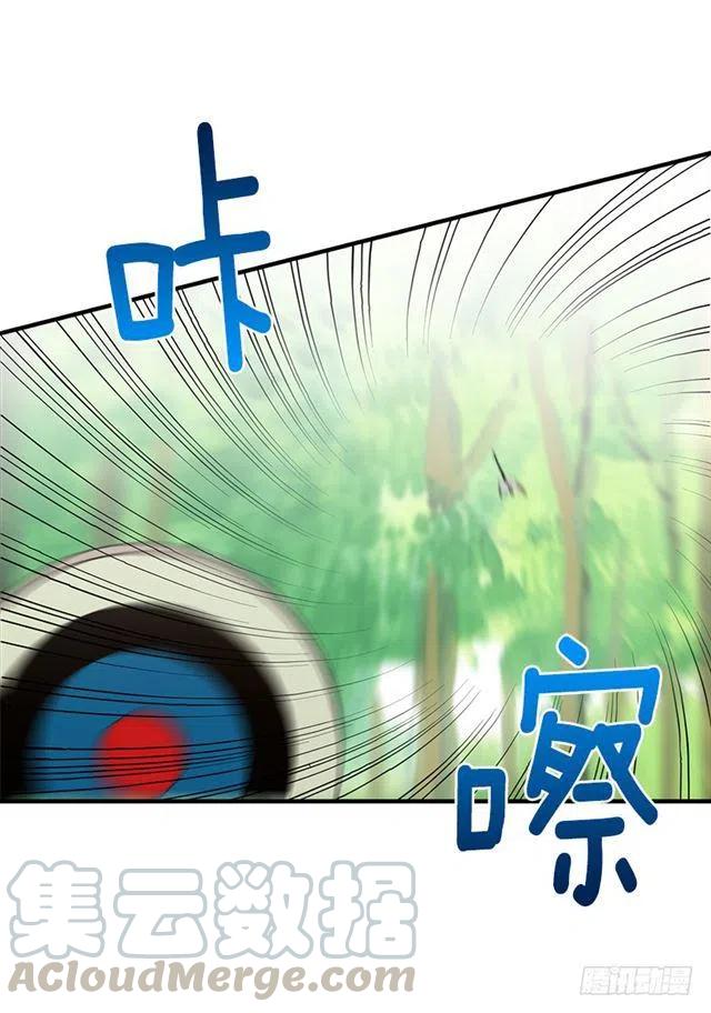 《我是这一家儿的孩子》87.我命令你放弃女儿！ 第25页