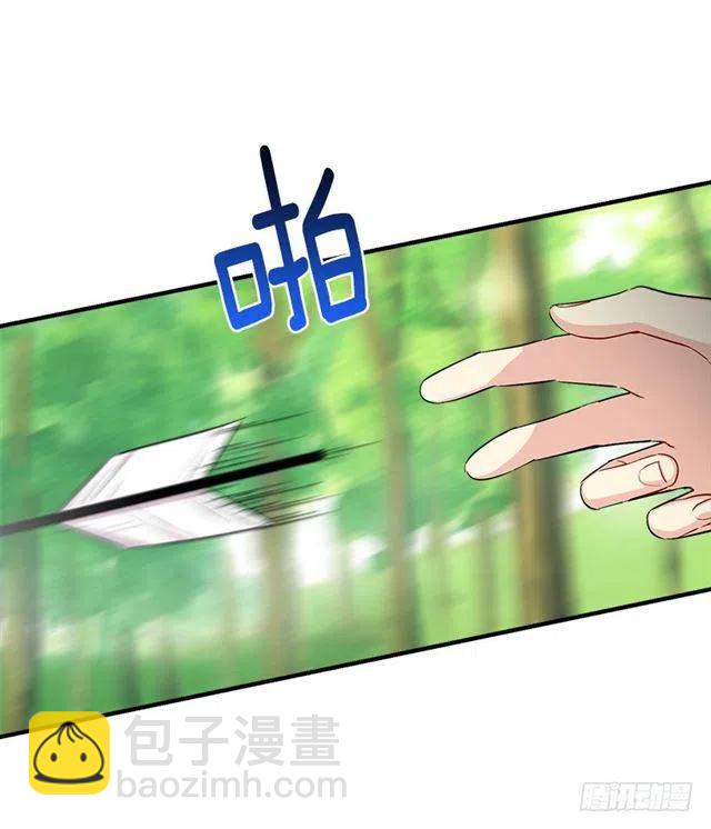 《我是这一家儿的孩子》87.我命令你放弃女儿！ 第30页