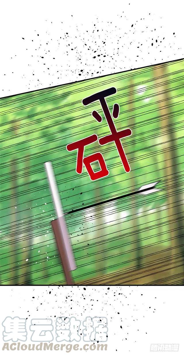 《我是这一家儿的孩子》87.我命令你放弃女儿！ 第31页
