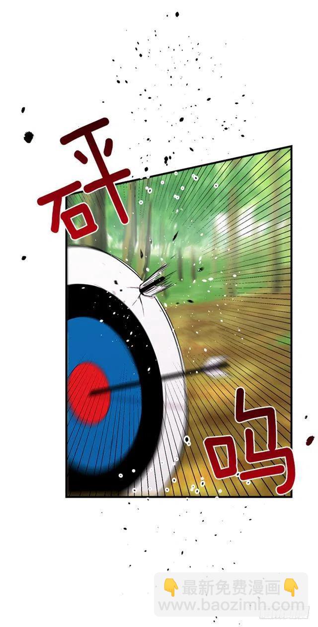 《我是这一家儿的孩子》87.我命令你放弃女儿！ 第33页