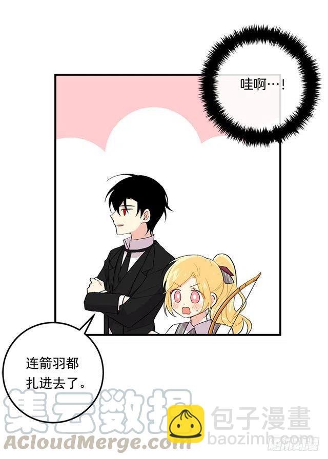 《我是这一家儿的孩子》87.我命令你放弃女儿！ 第34页