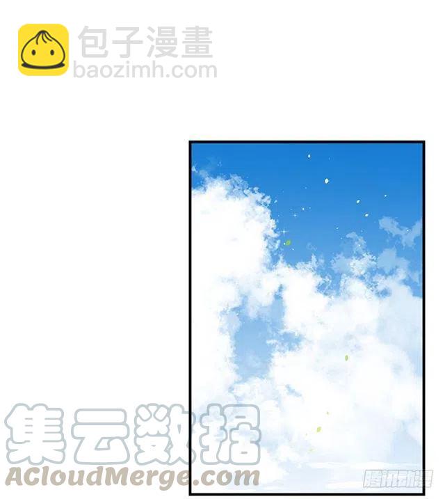 《我是这一家儿的孩子》87.我命令你放弃女儿！ 第37页
