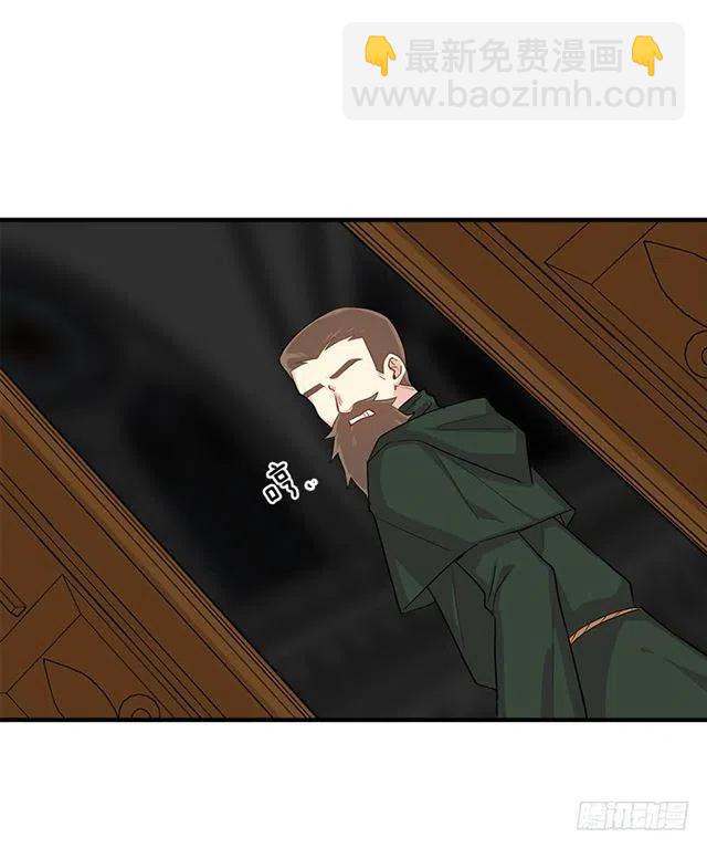 《我是这一家儿的孩子》87.我命令你放弃女儿！ 第3页