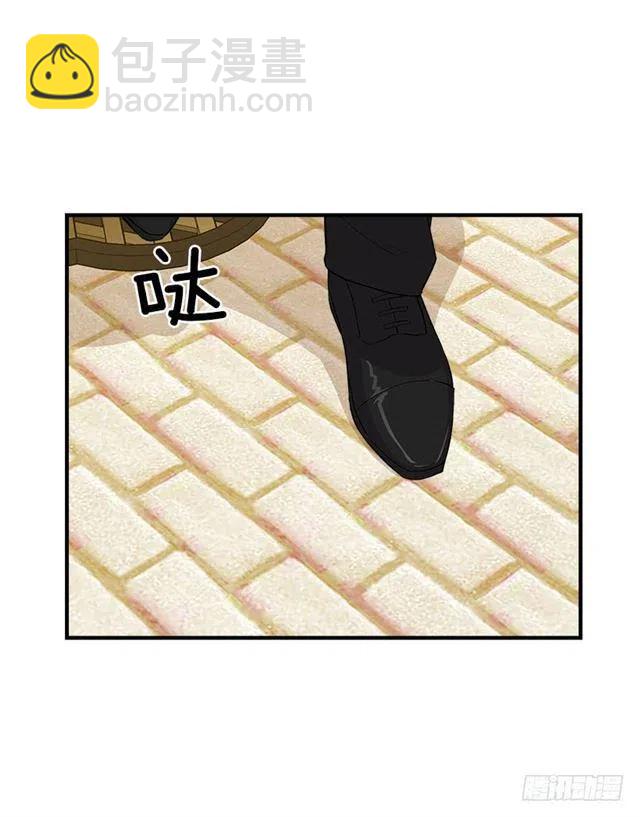 《我是这一家儿的孩子》87.我命令你放弃女儿！ 第44页
