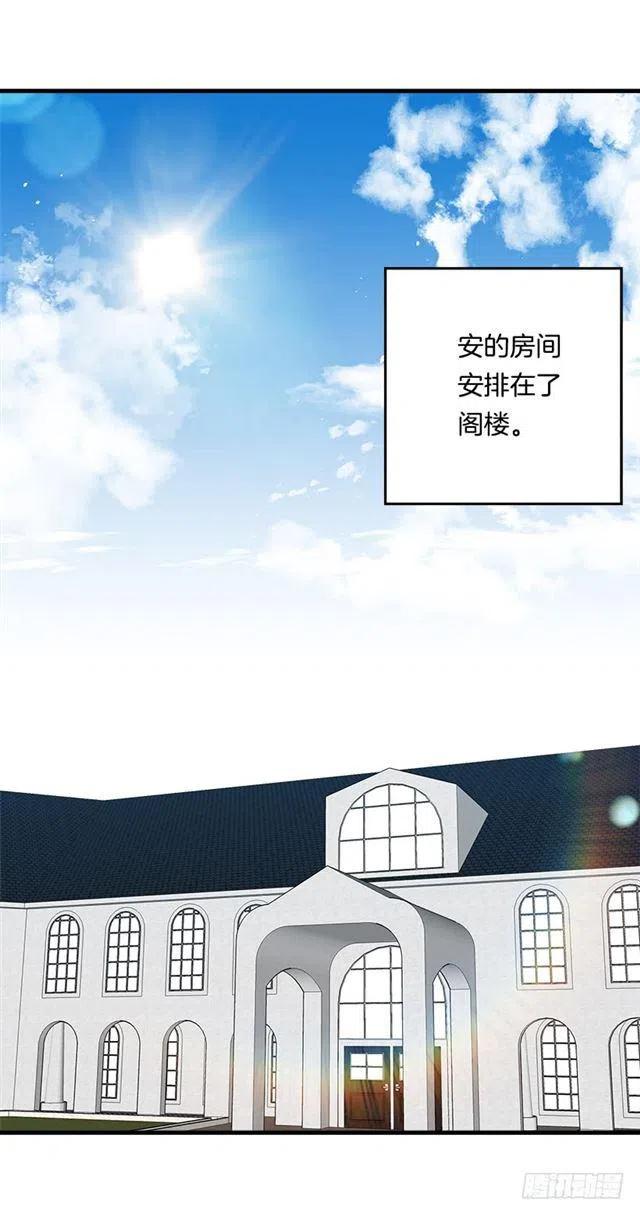 《我是这一家儿的孩子》84.有事请安帮忙 第11页