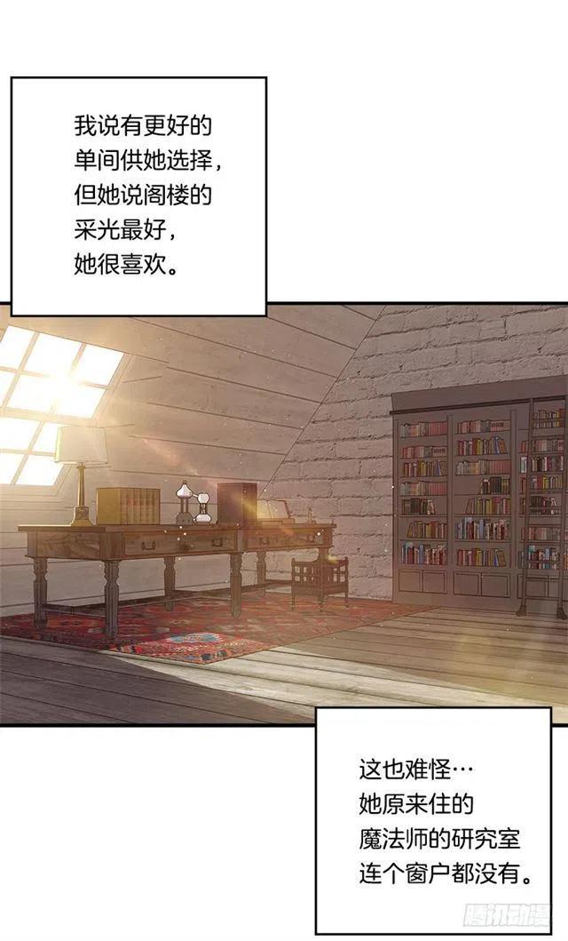 《我是这一家儿的孩子》84.有事请安帮忙 第12页