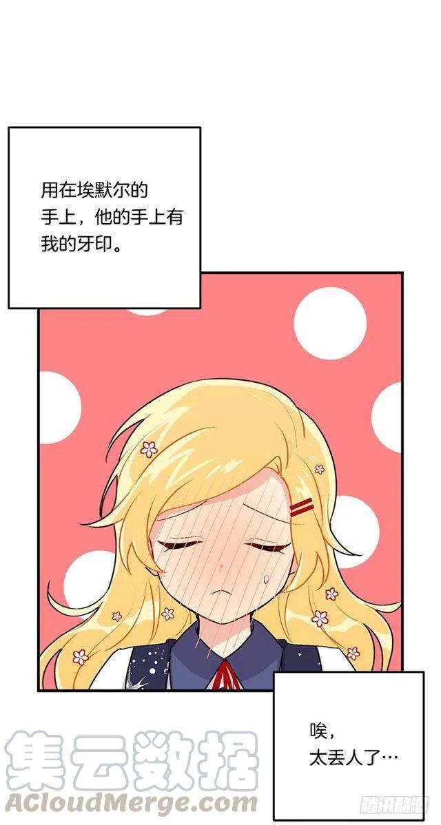 《我是这一家儿的孩子》84.有事请安帮忙 第22页