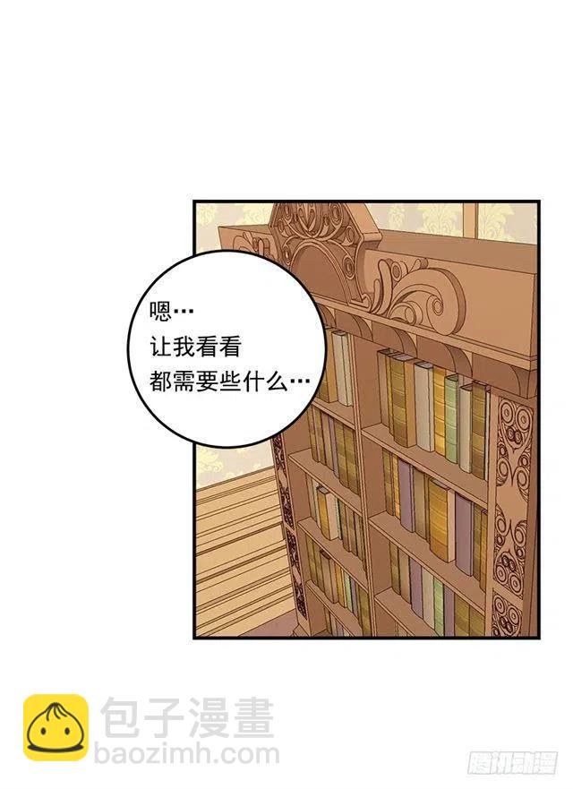 《我是这一家儿的孩子》84.有事请安帮忙 第26页