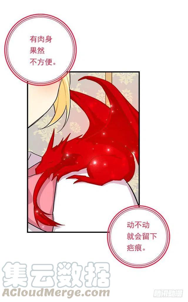 《我是这一家儿的孩子》84.有事请安帮忙 第28页