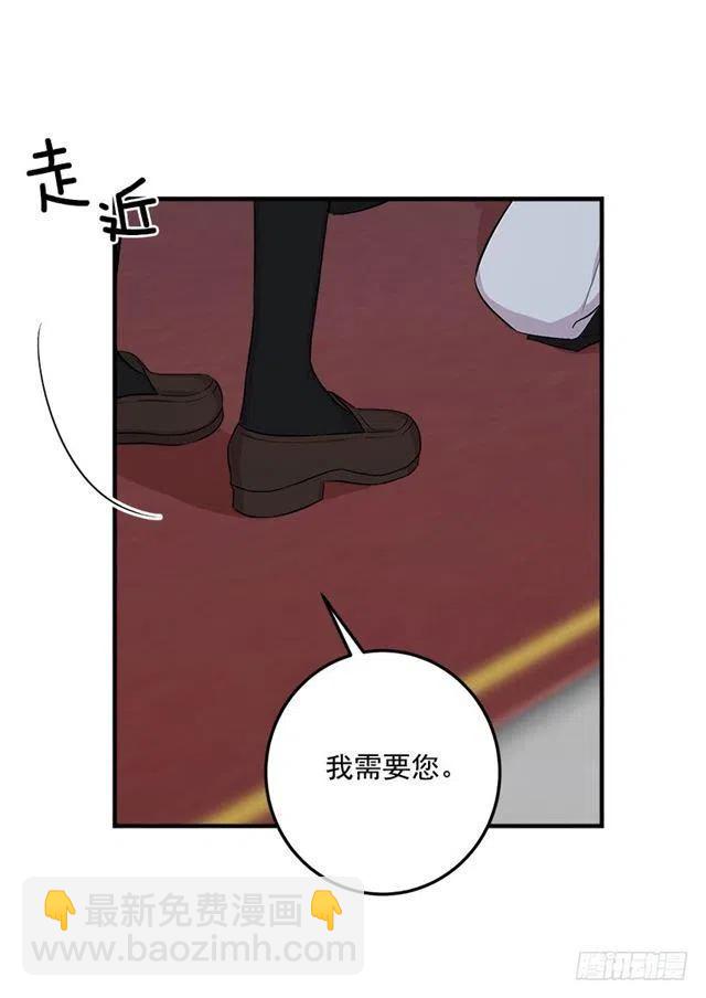 《我是这一家儿的孩子》84.有事请安帮忙 第2页