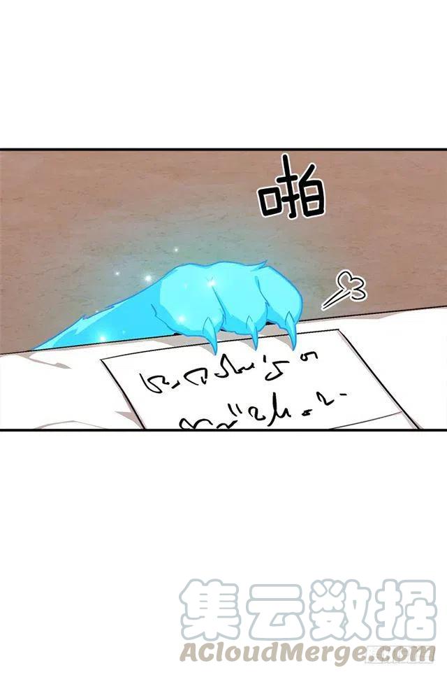 《我是这一家儿的孩子》84.有事请安帮忙 第40页
