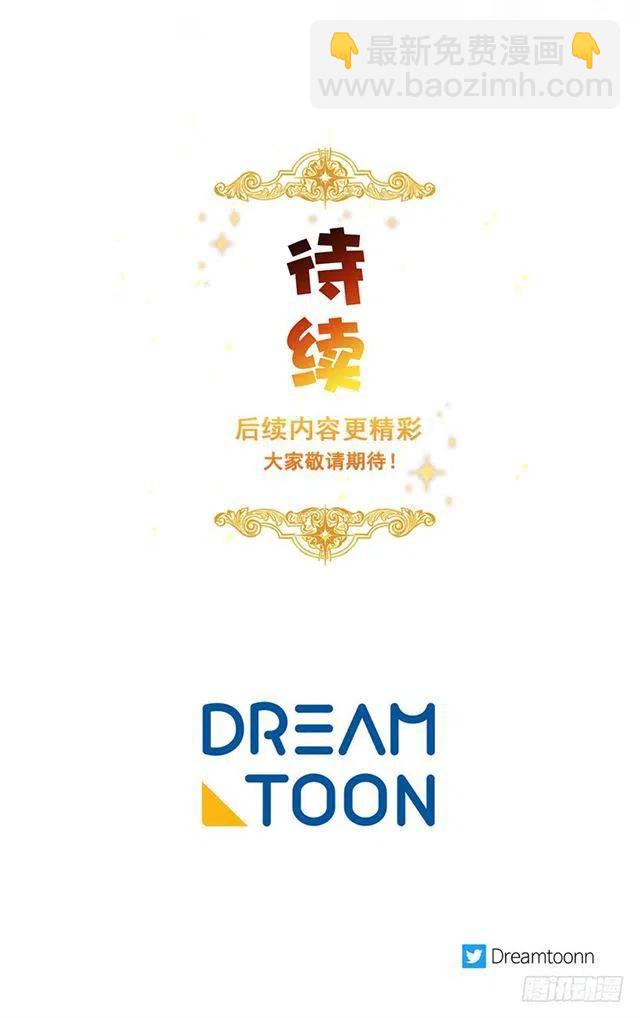 《我是这一家儿的孩子》84.有事请安帮忙 第44页
