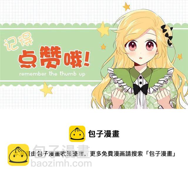 《我是这一家儿的孩子》84.有事请安帮忙 第48页