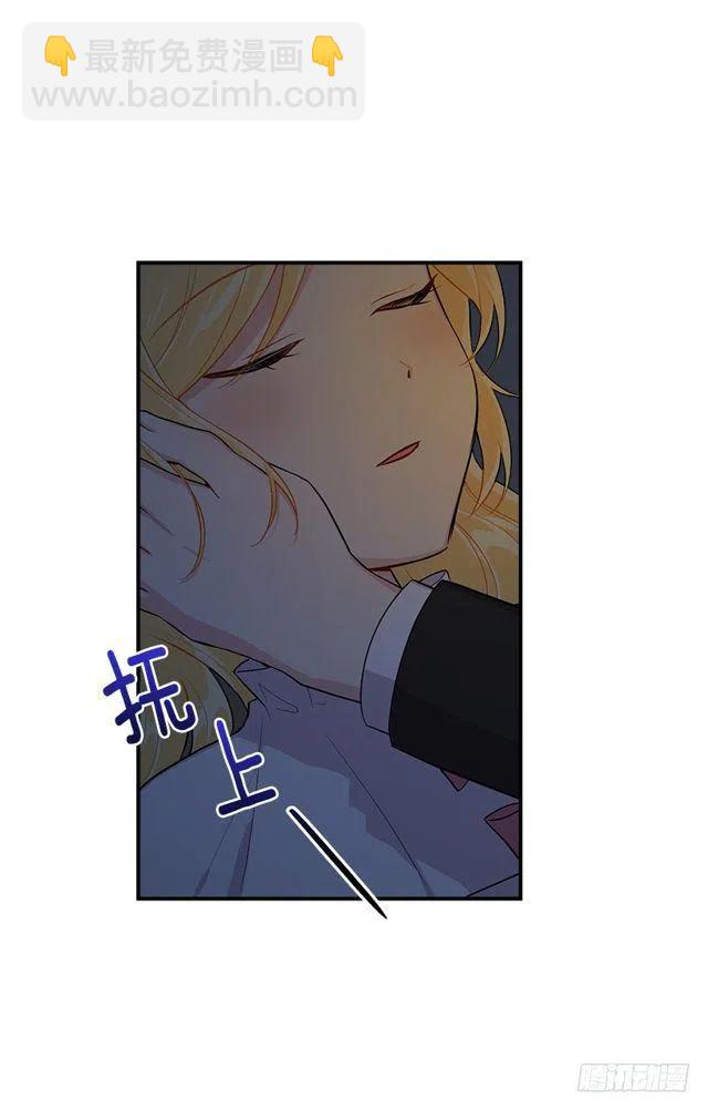 《我是这一家儿的孩子》86.无法制裁魔法师？ 第24页