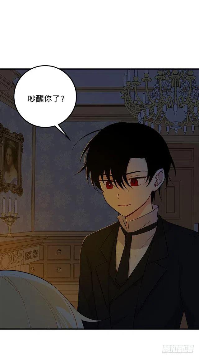 《我是这一家儿的孩子》86.无法制裁魔法师？ 第27页