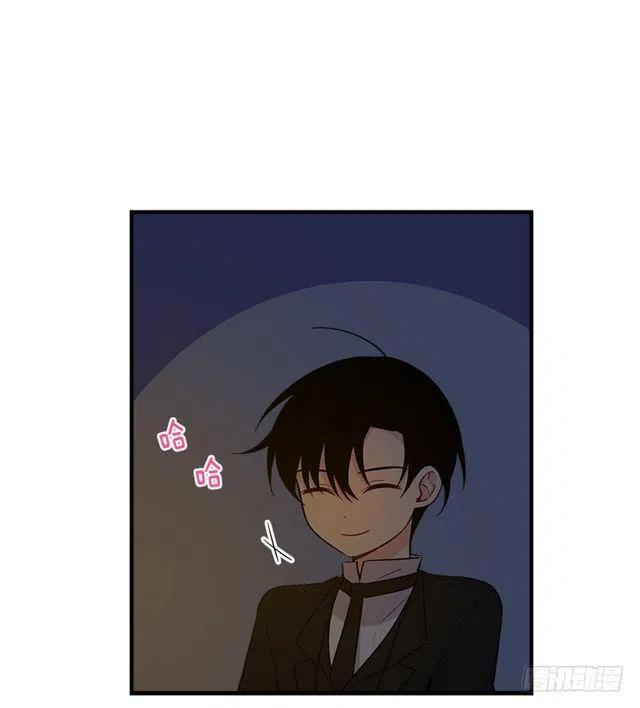 《我是这一家儿的孩子》86.无法制裁魔法师？ 第30页