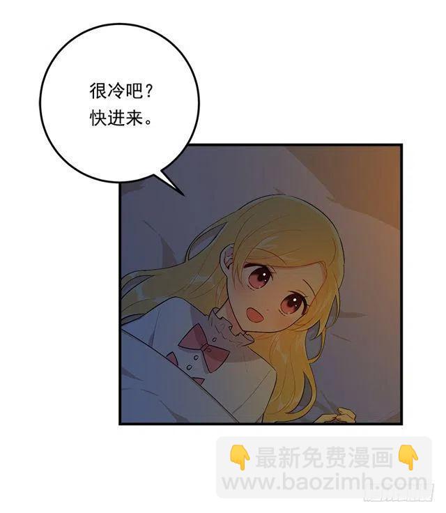 《我是这一家儿的孩子》86.无法制裁魔法师？ 第33页