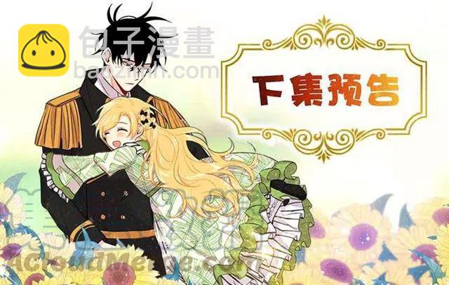 《我是这一家儿的孩子》85.我值得信任吗？ 第43页