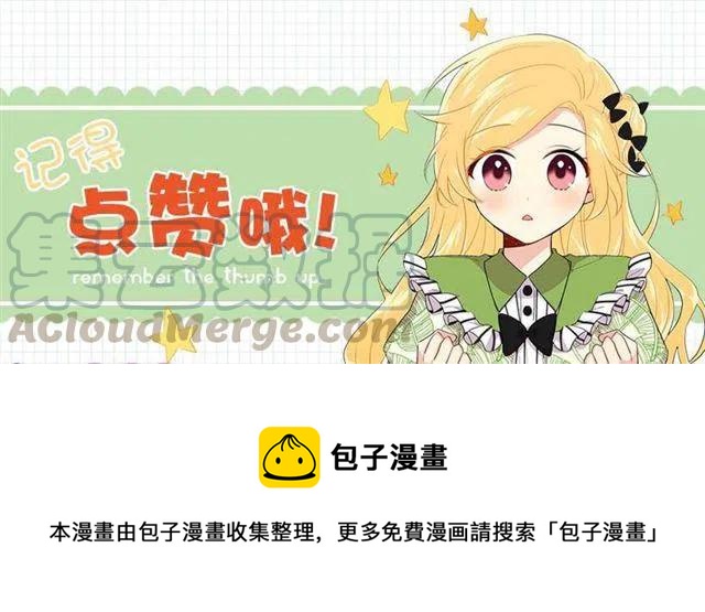 《我是这一家儿的孩子》85.我值得信任吗？ 第46页