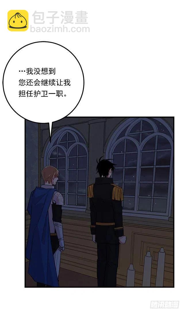 《我是这一家儿的孩子》90.艾丝黛儿的选择 第17页