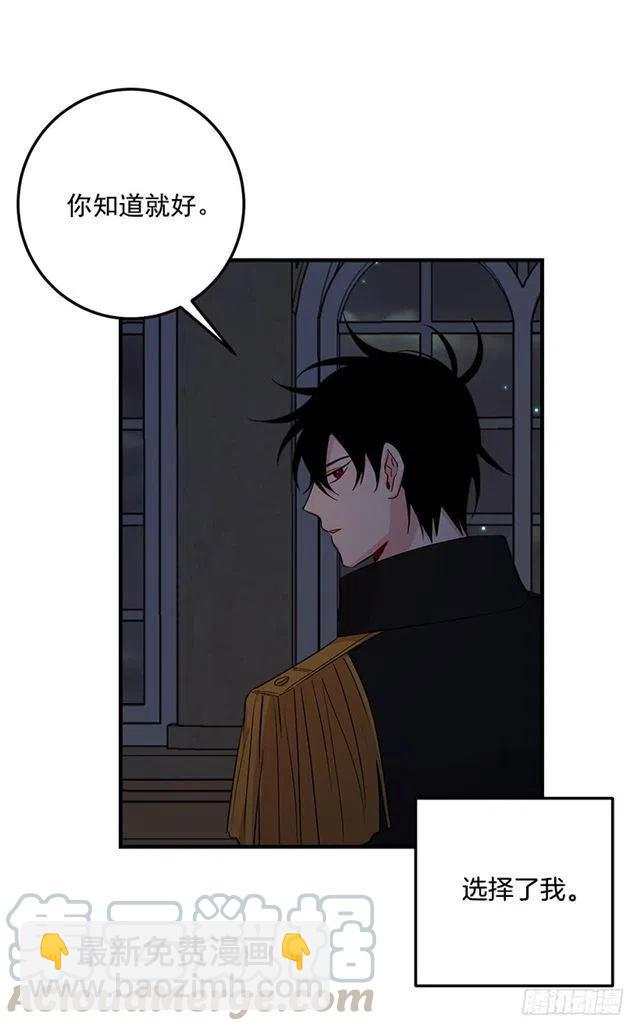 《我是这一家儿的孩子》90.艾丝黛儿的选择 第25页