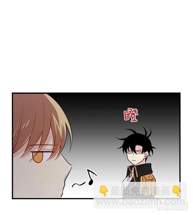 《我是这一家儿的孩子》90.艾丝黛儿的选择 第27页