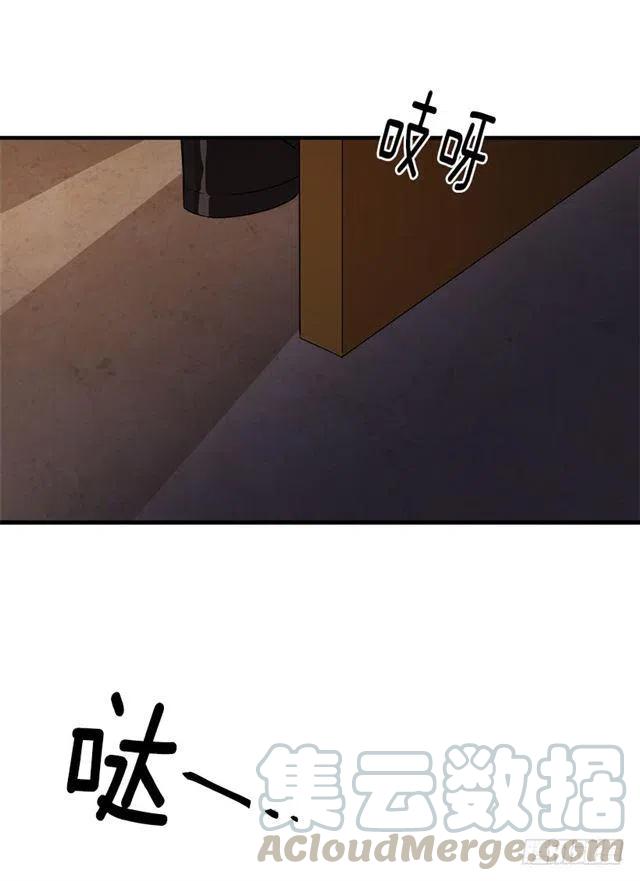 《我是这一家儿的孩子》90.艾丝黛儿的选择 第31页