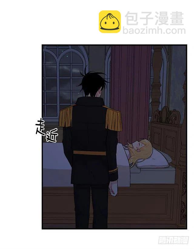 《我是这一家儿的孩子》90.艾丝黛儿的选择 第32页
