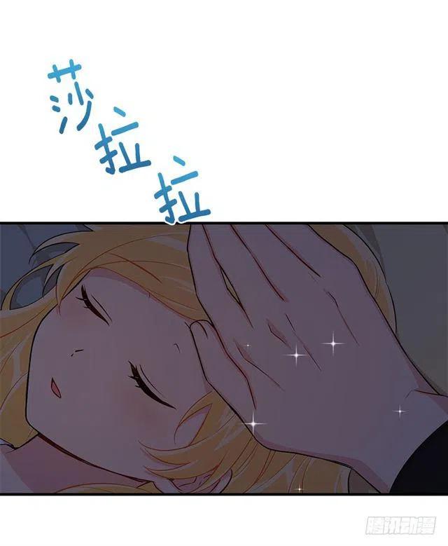 《我是这一家儿的孩子》90.艾丝黛儿的选择 第33页