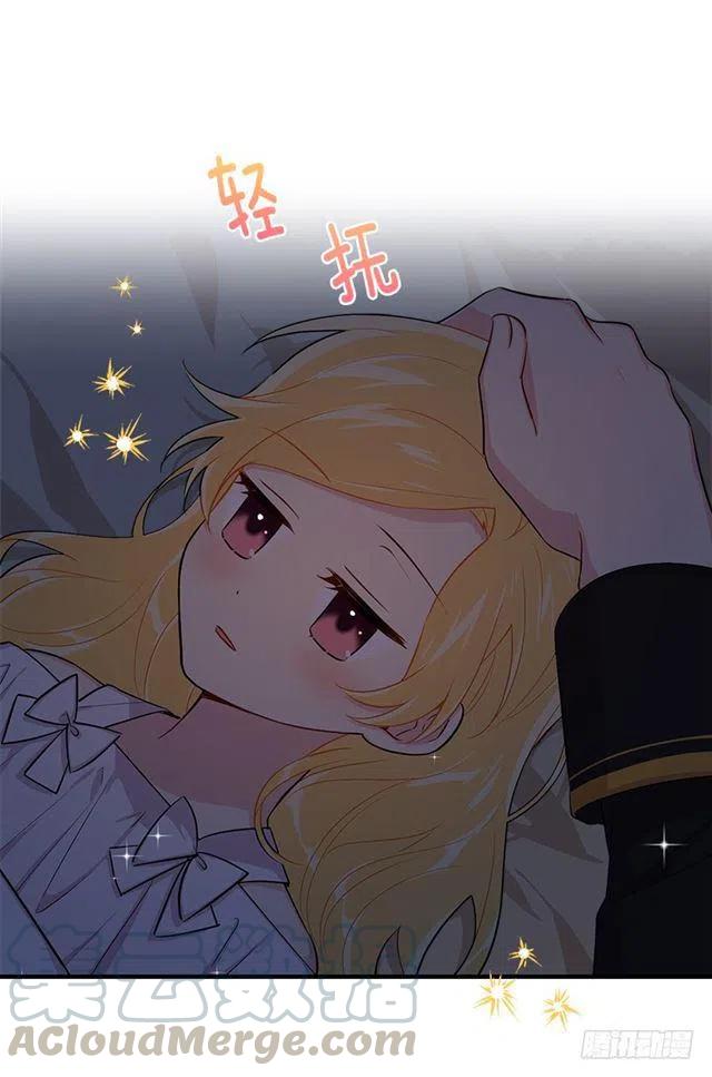 《我是这一家儿的孩子》90.艾丝黛儿的选择 第34页