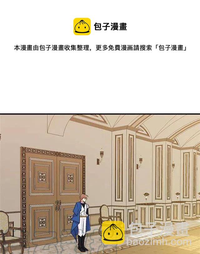 《我是这一家儿的孩子》89.丢死人了！ 第10页