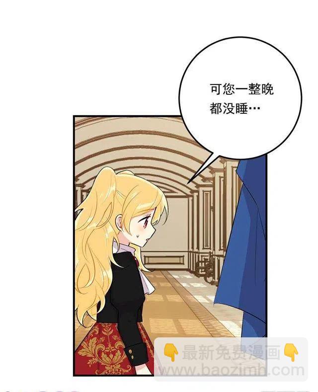 《我是这一家儿的孩子》89.丢死人了！ 第18页