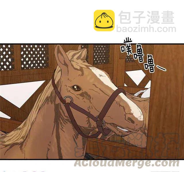 《我是这一家儿的孩子》89.丢死人了！ 第34页