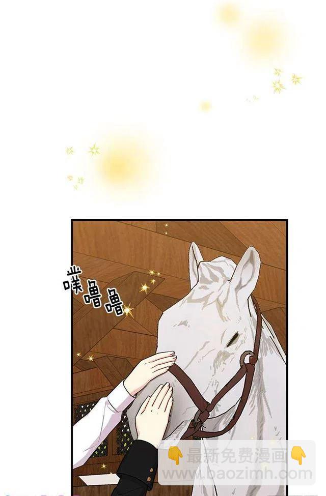 《我是这一家儿的孩子》89.丢死人了！ 第42页