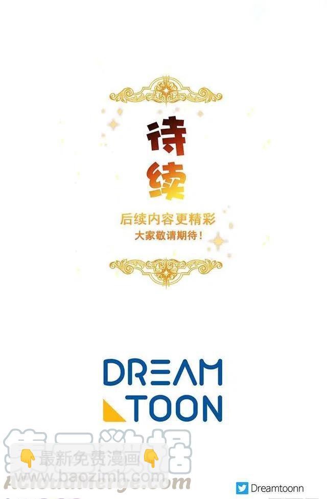 《我是这一家儿的孩子》89.丢死人了！ 第43页