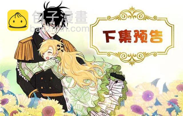 《我是这一家儿的孩子》89.丢死人了！ 第44页