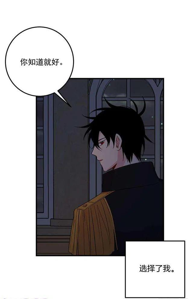 《我是这一家儿的孩子》89.丢死人了！ 第45页