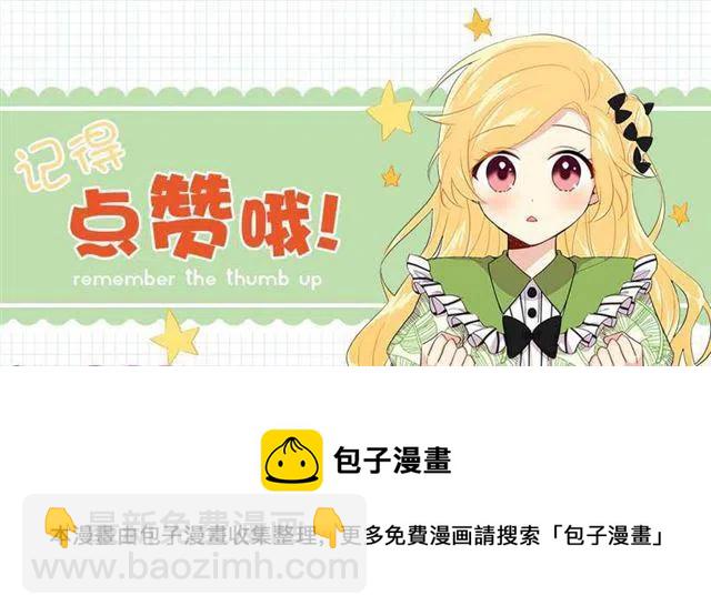 《我是这一家儿的孩子》89.丢死人了！ 第47页