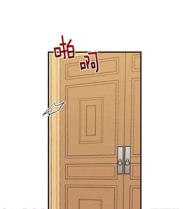 《我是这一家儿的孩子》89.丢死人了！ 第5页