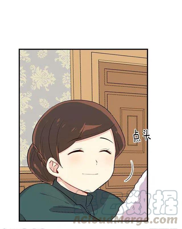《我是这一家儿的孩子》89.丢死人了！ 第7页
