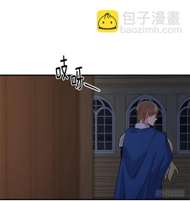 《我是这一家儿的孩子》88.在我怀里入睡 第15页