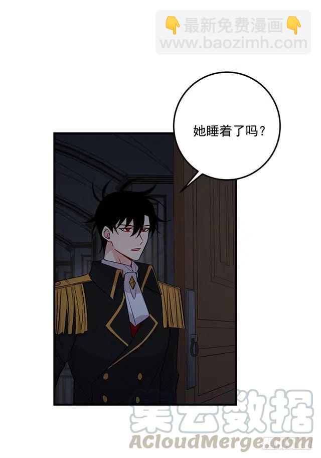 《我是这一家儿的孩子》88.在我怀里入睡 第16页