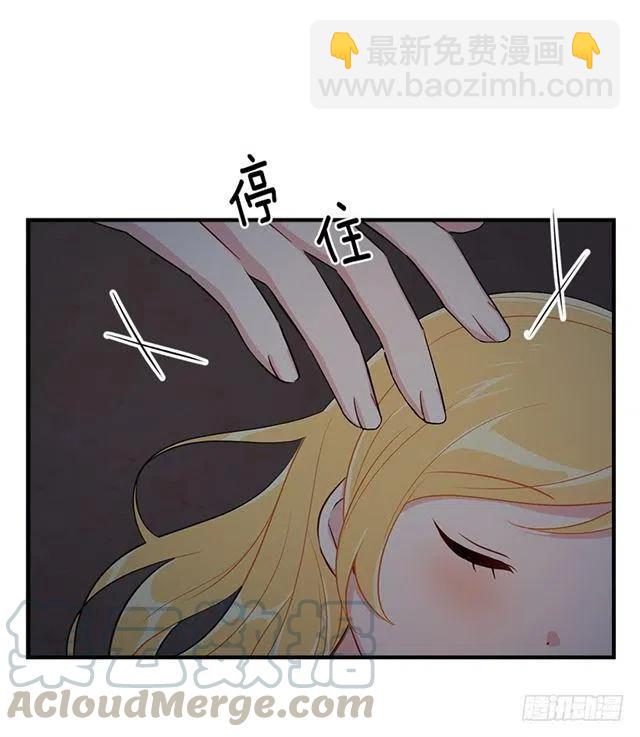 《我是这一家儿的孩子》88.在我怀里入睡 第19页