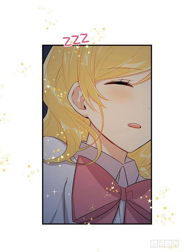 《我是这一家儿的孩子》88.在我怀里入睡 第23页