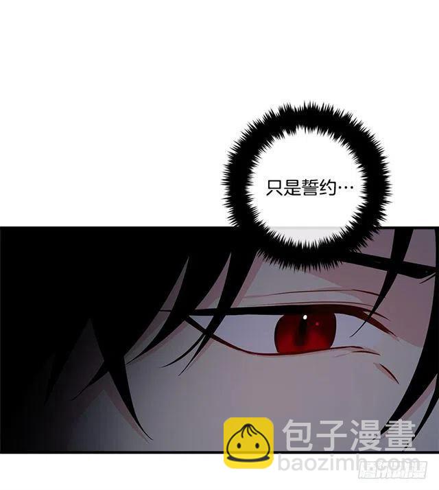 《我是这一家儿的孩子》88.在我怀里入睡 第26页