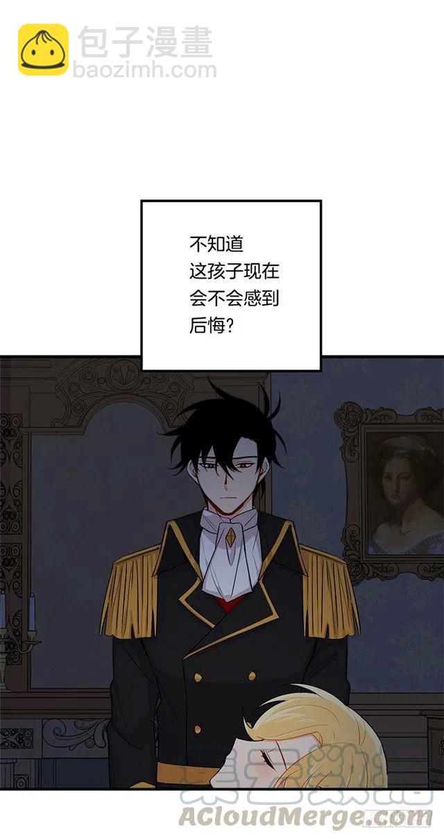 《我是这一家儿的孩子》88.在我怀里入睡 第31页