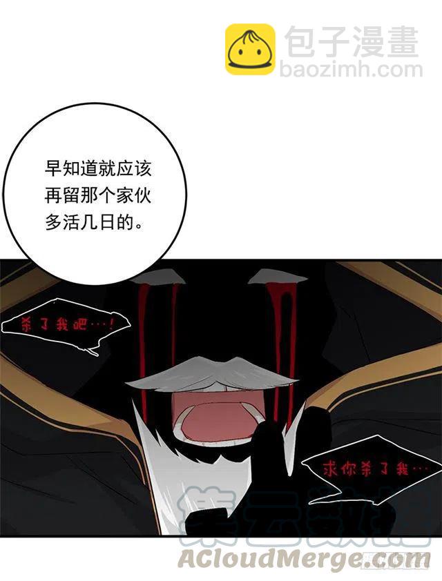 《我是这一家儿的孩子》88.在我怀里入睡 第34页