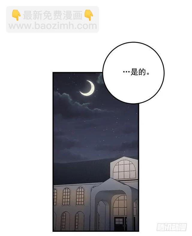 《我是这一家儿的孩子》88.在我怀里入睡 第35页